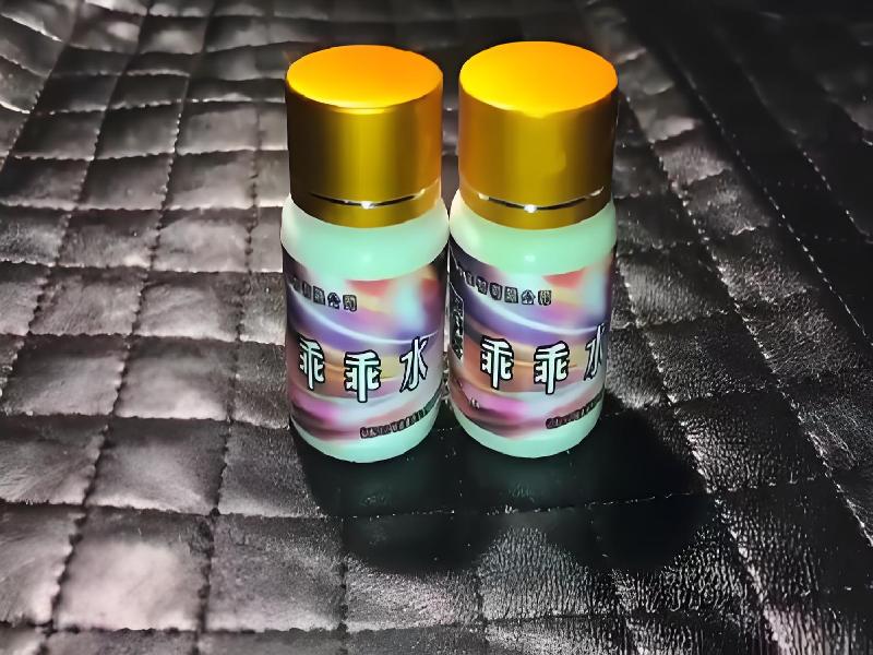 女士专用红蜘蛛2056-2Ed型号